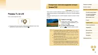 Страница 83