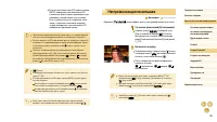 Страница 86