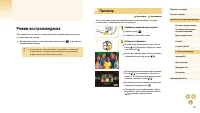 Страница 91