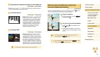 Страница 94