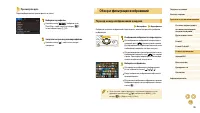 Страница 95