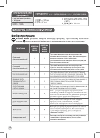 Страница 38