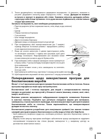 Страница 45