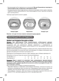 Страница 46