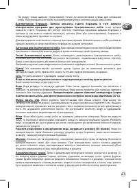 Страница 47