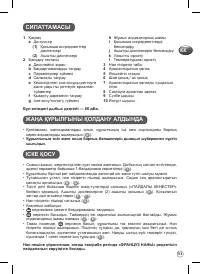 Страница 53