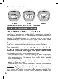 Страница 62