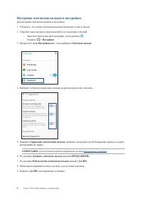 Страница 33