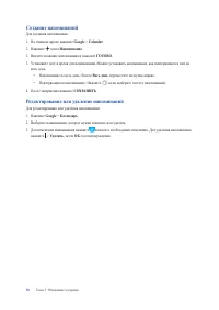 Страница 38