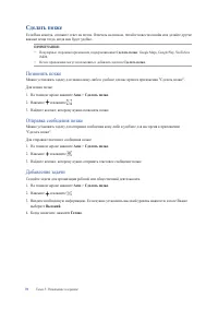 Страница 39