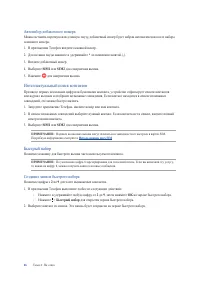 Страница 46