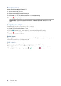 Страница 48