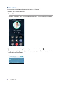 Страница 55