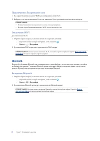 Страница 83