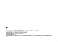 Страница 23