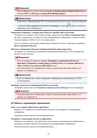 Страница 102