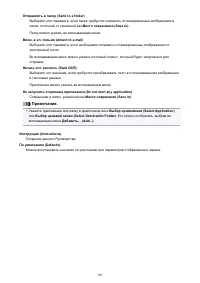 Страница 103