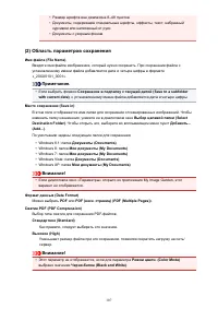 Страница 107