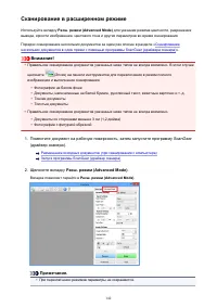 Страница 142