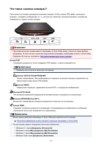 Страница 235