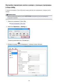Страница 244