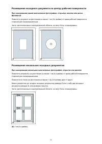 Страница 32