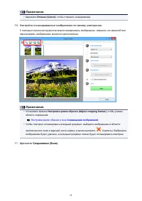 Страница 52