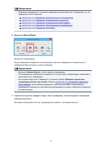 Страница 63