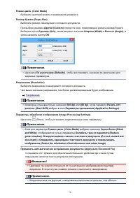 Страница 78