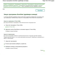 Страница 103