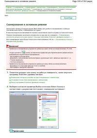 Страница 104