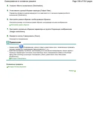 Страница 106