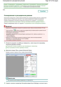 Страница 107