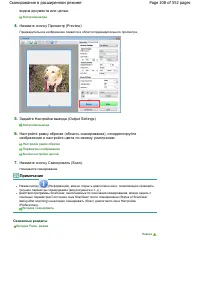 Страница 108