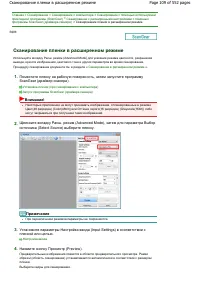 Страница 109