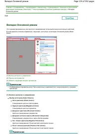 Страница 134