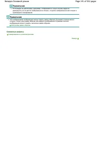Страница 141