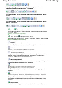 Страница 145
