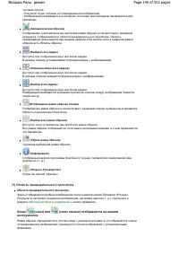 Страница 146