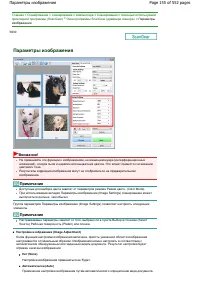 Страница 155