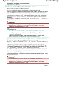 Страница 160
