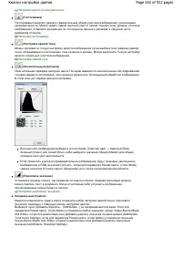 Страница 162