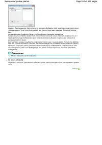 Страница 163