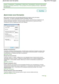 Страница 164