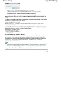 Страница 166
