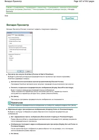 Страница 167