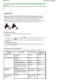 Страница 180