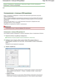 Страница 185
