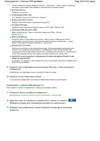 Страница 186