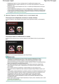 Страница 218